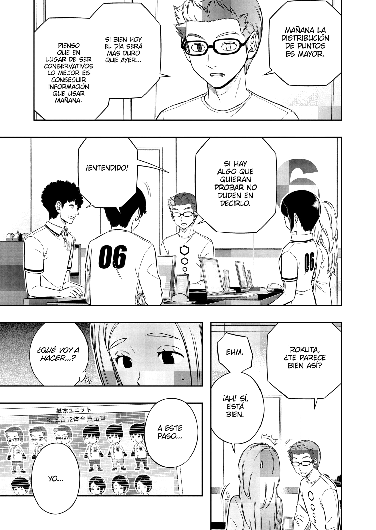 World Trigger capítulo 224 página 7