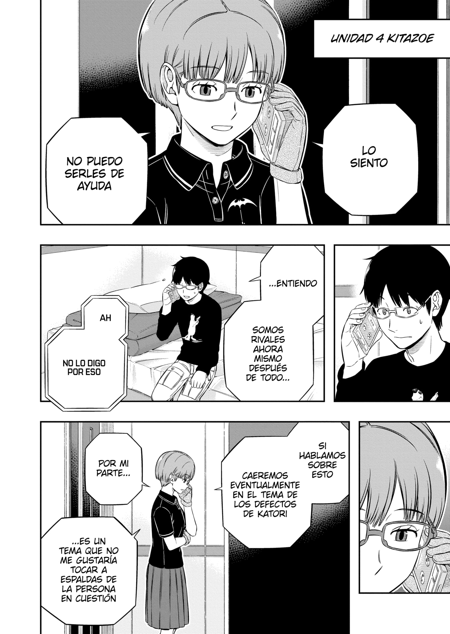 World Trigger capítulo 225 página 12