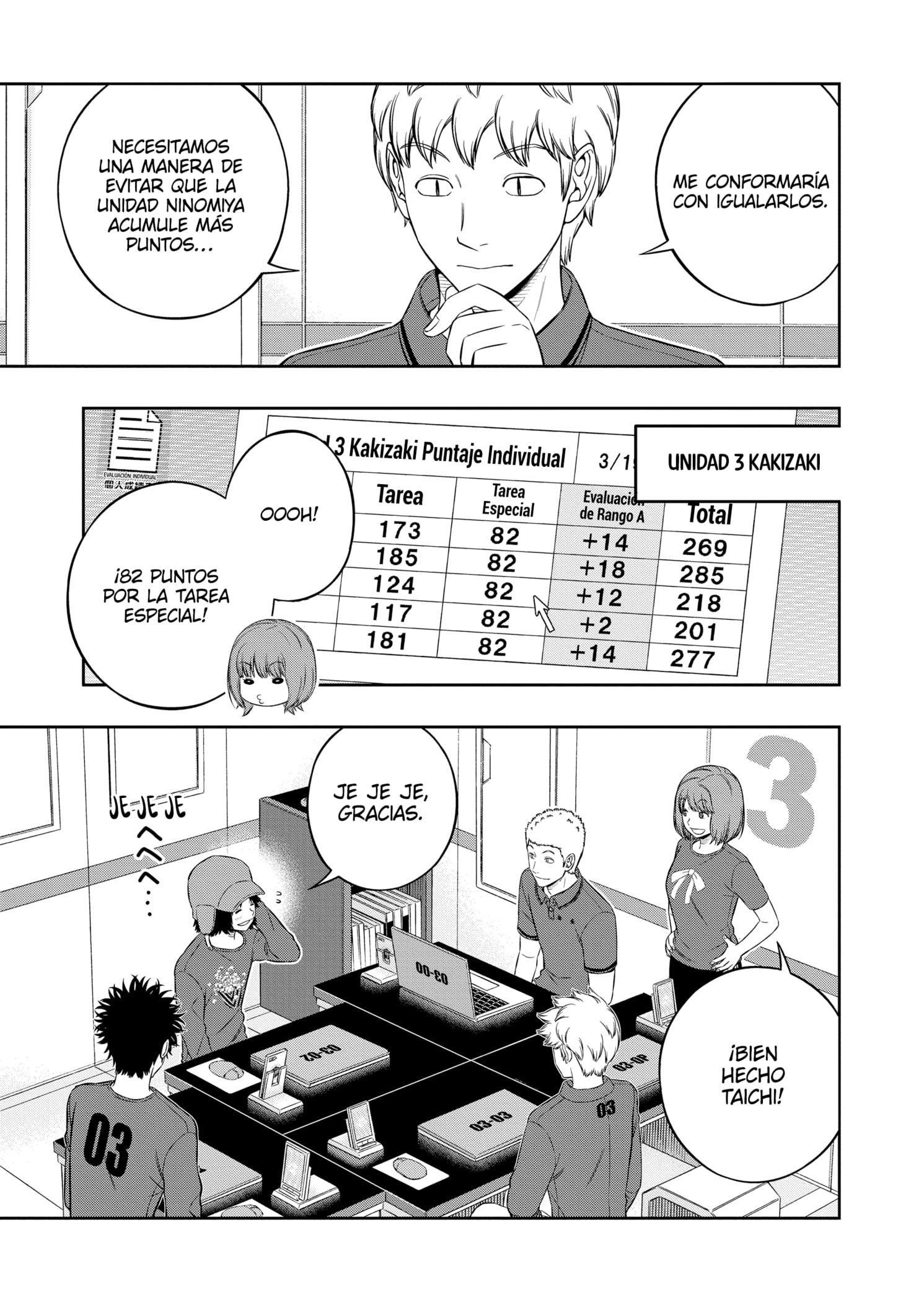 World Trigger capítulo 226 página 5