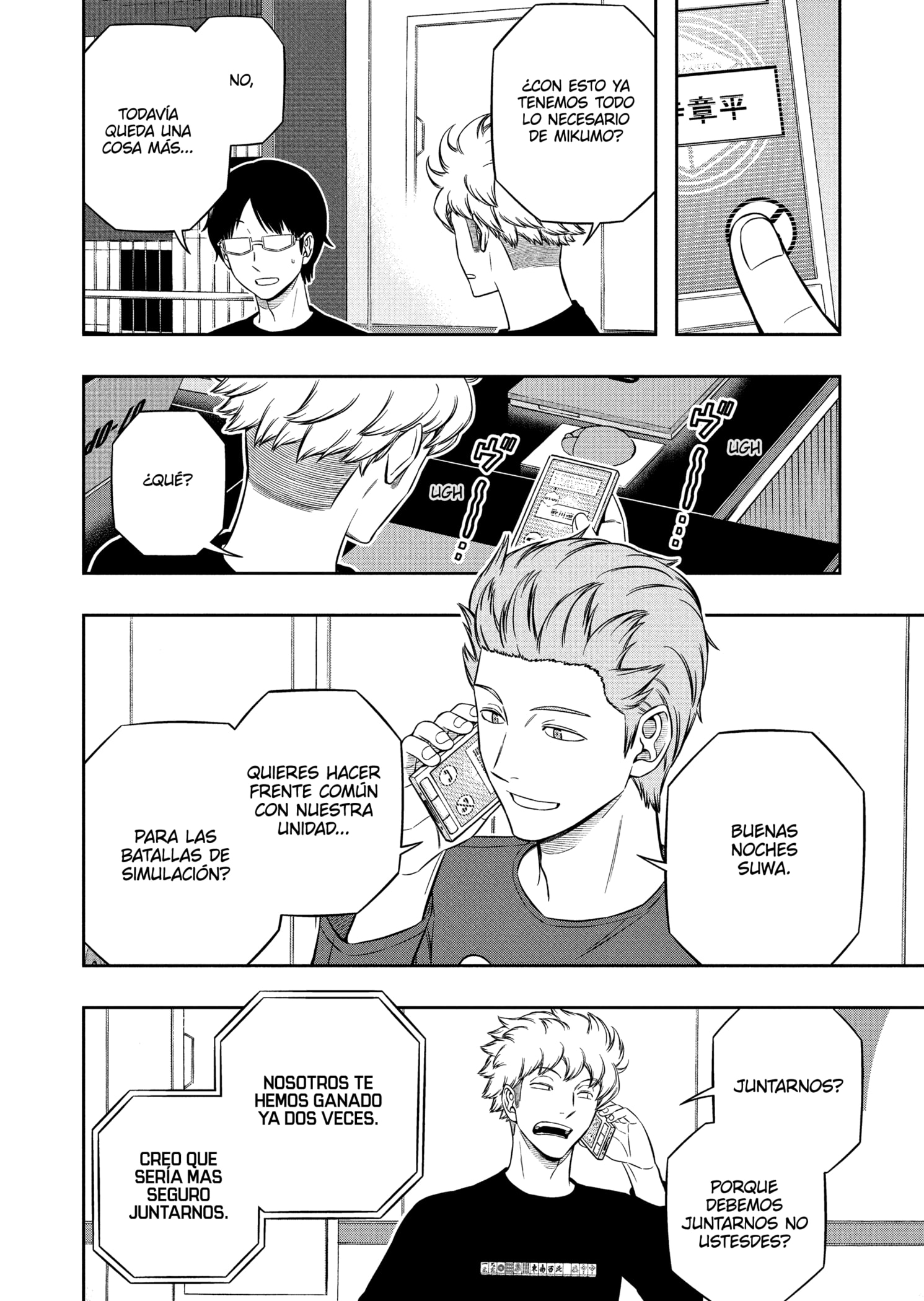 World Trigger capítulo 227 página 12