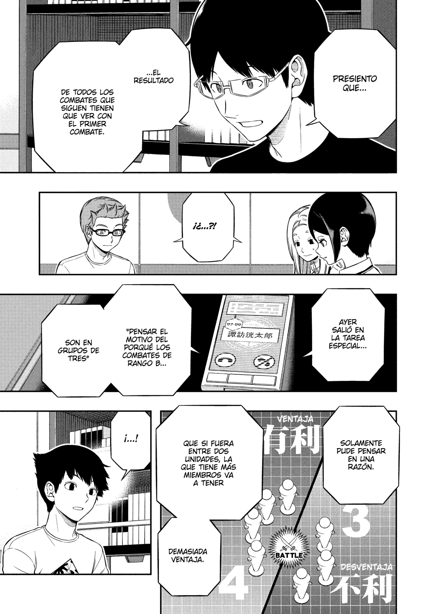 World Trigger capítulo 227 página 3