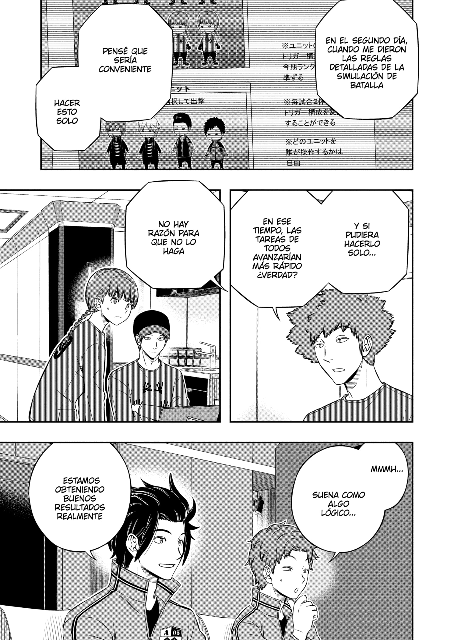 World Trigger capítulo 228 página 5