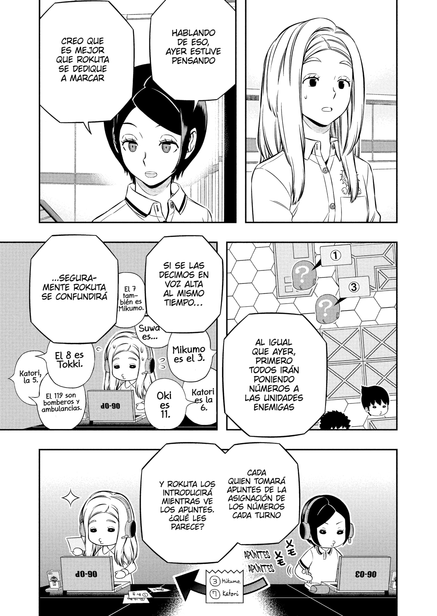 World Trigger capítulo 229 página 17