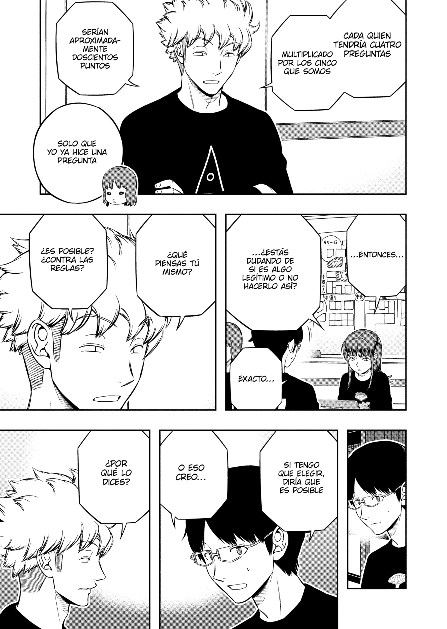 World Trigger capítulo 229 página 5