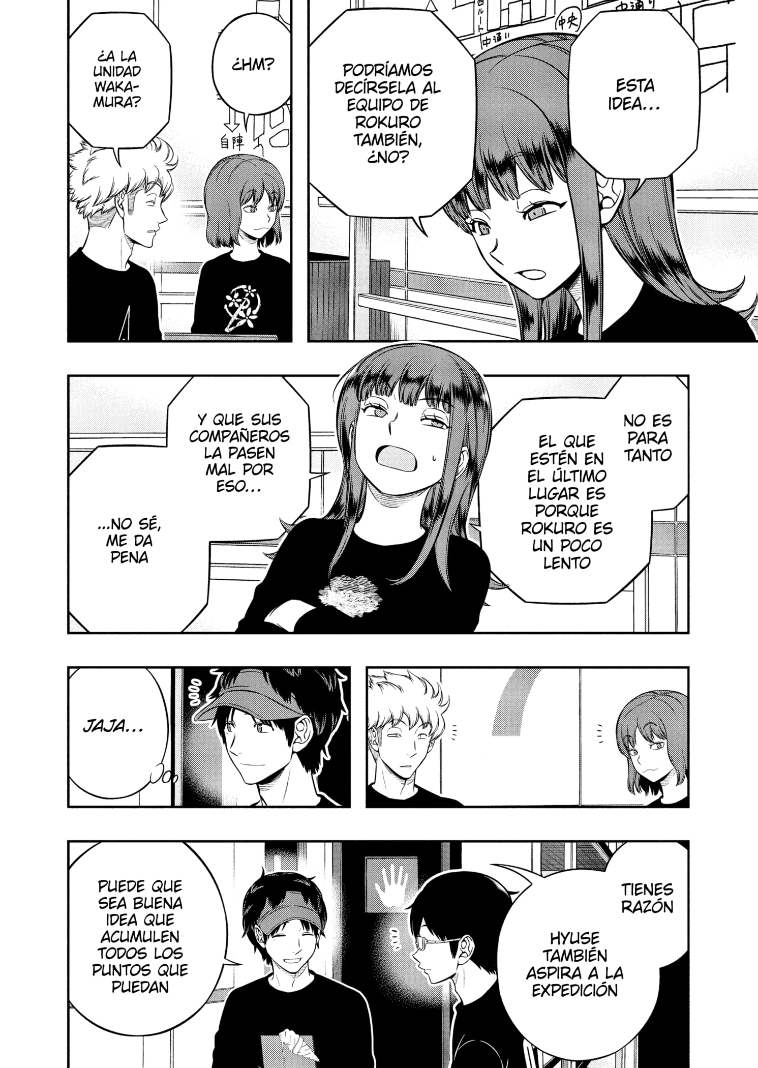 World Trigger capítulo 229 página 8