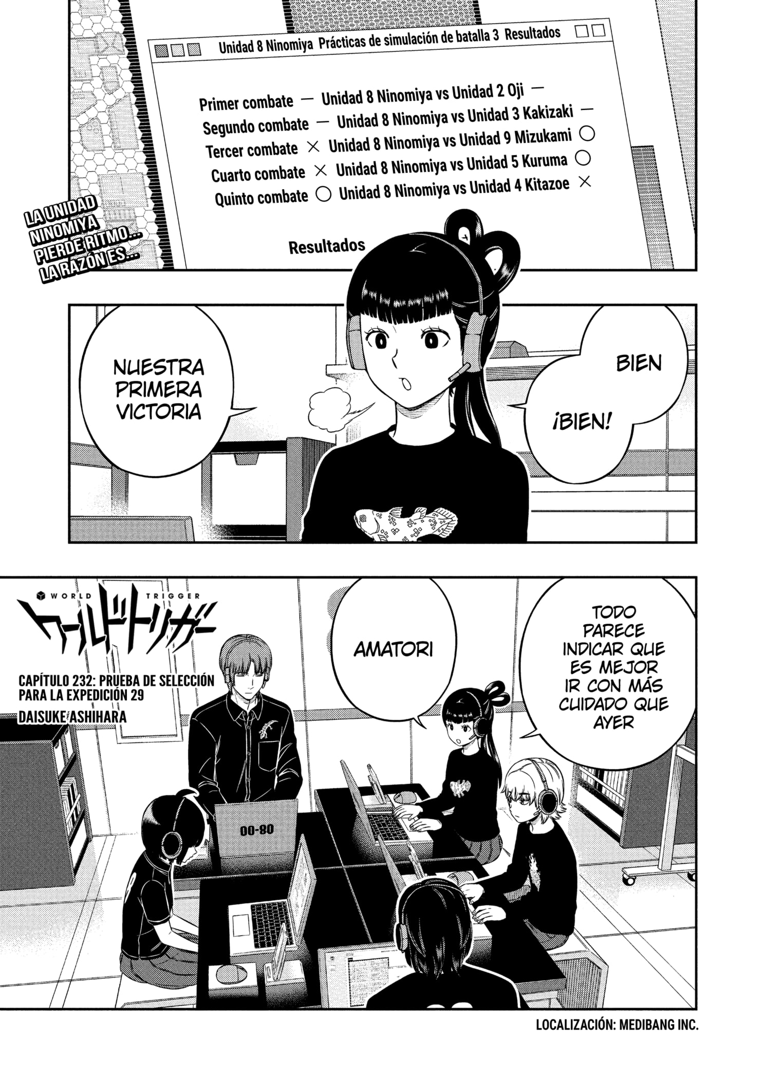 World Trigger capítulo 232 página 1