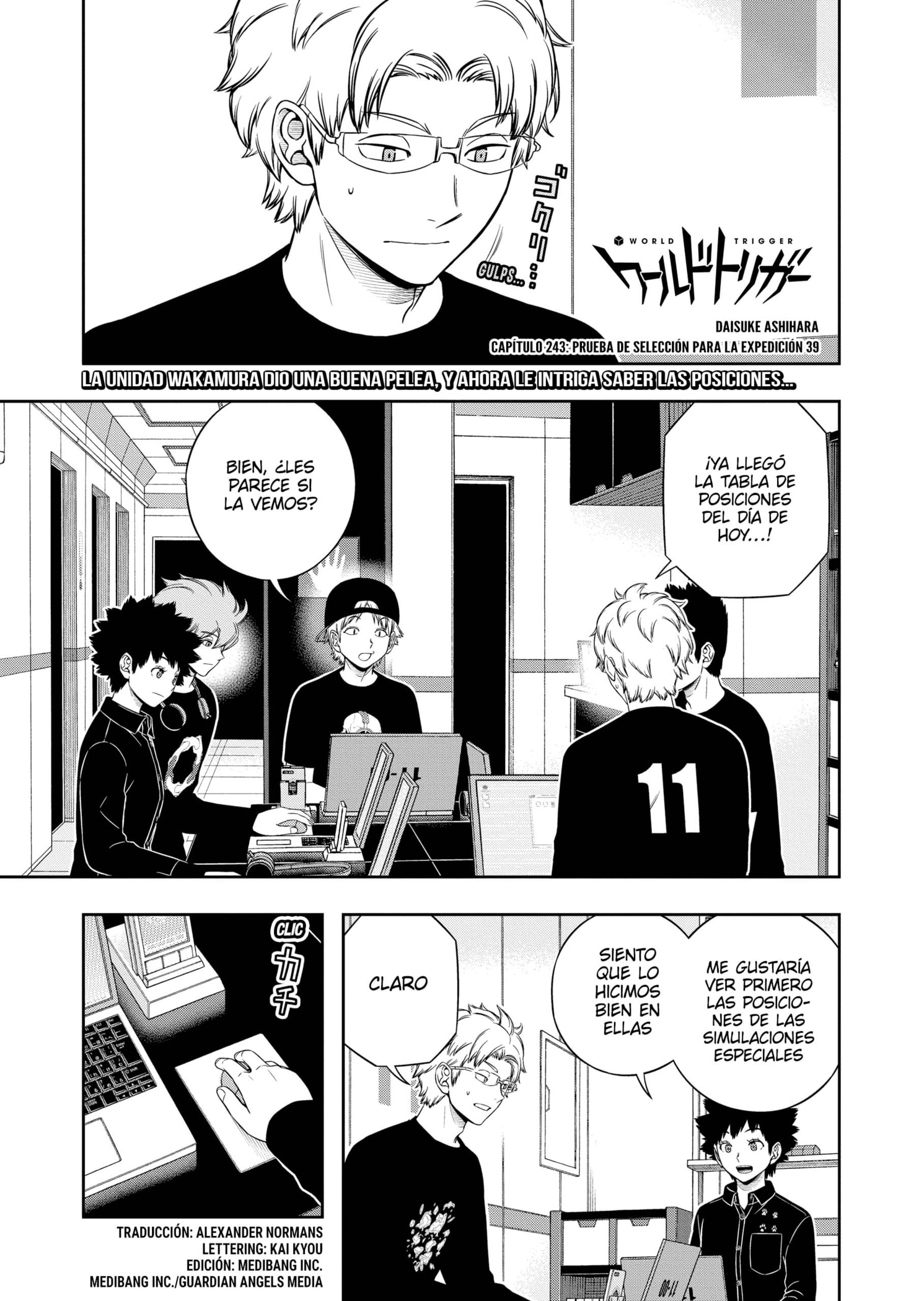 World Trigger capítulo 243 página 1