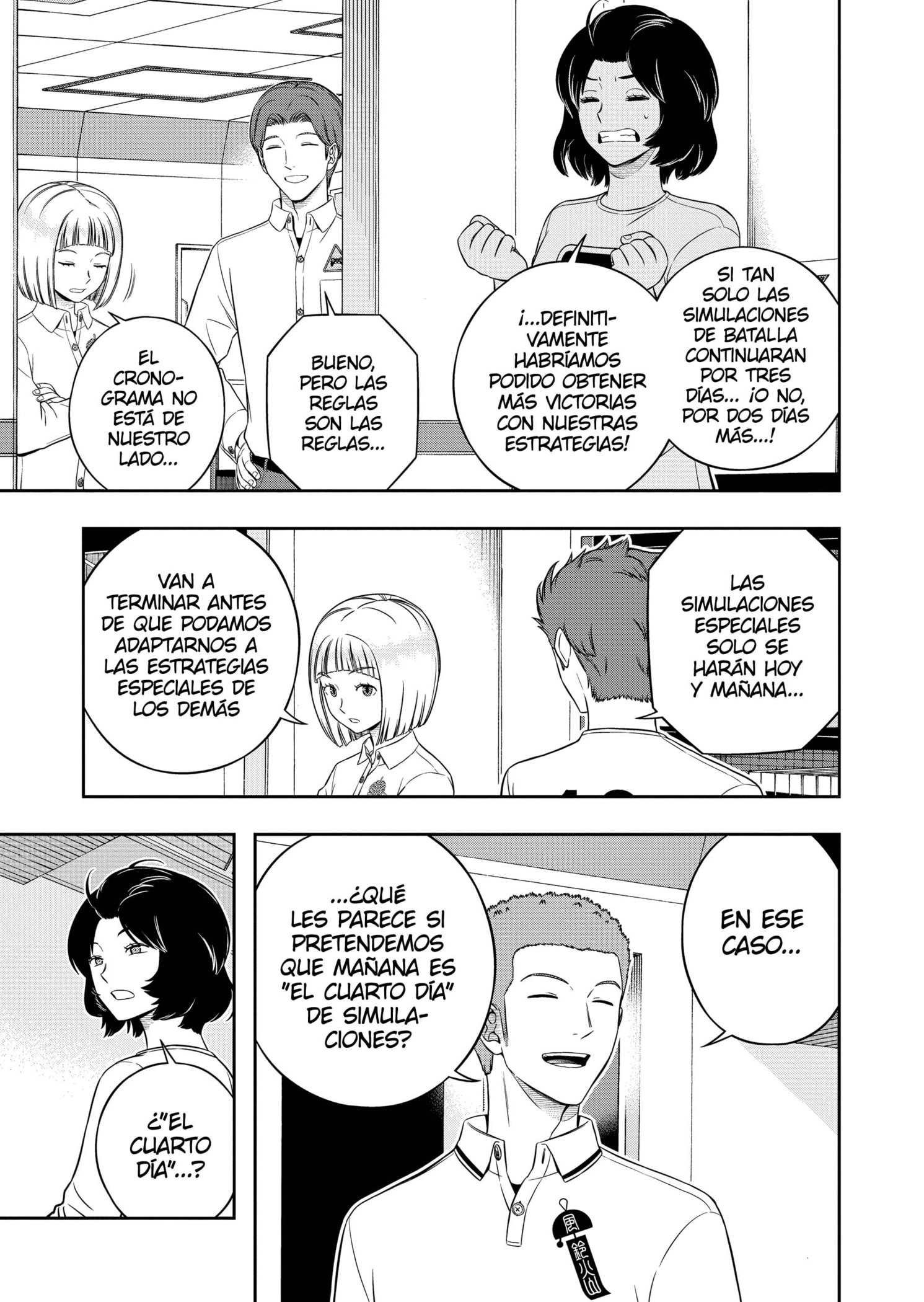 World Trigger capítulo 243 página 17