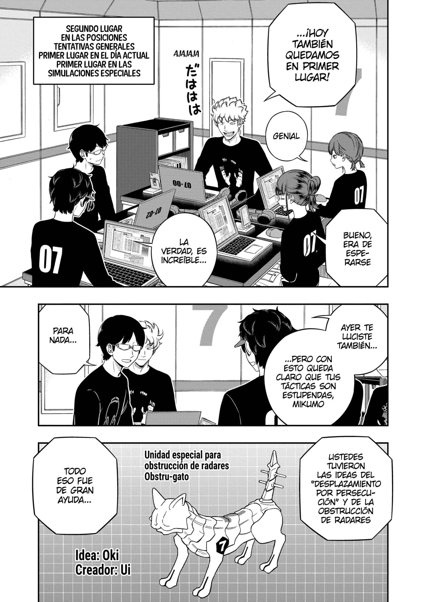 World Trigger capítulo 243 página 7