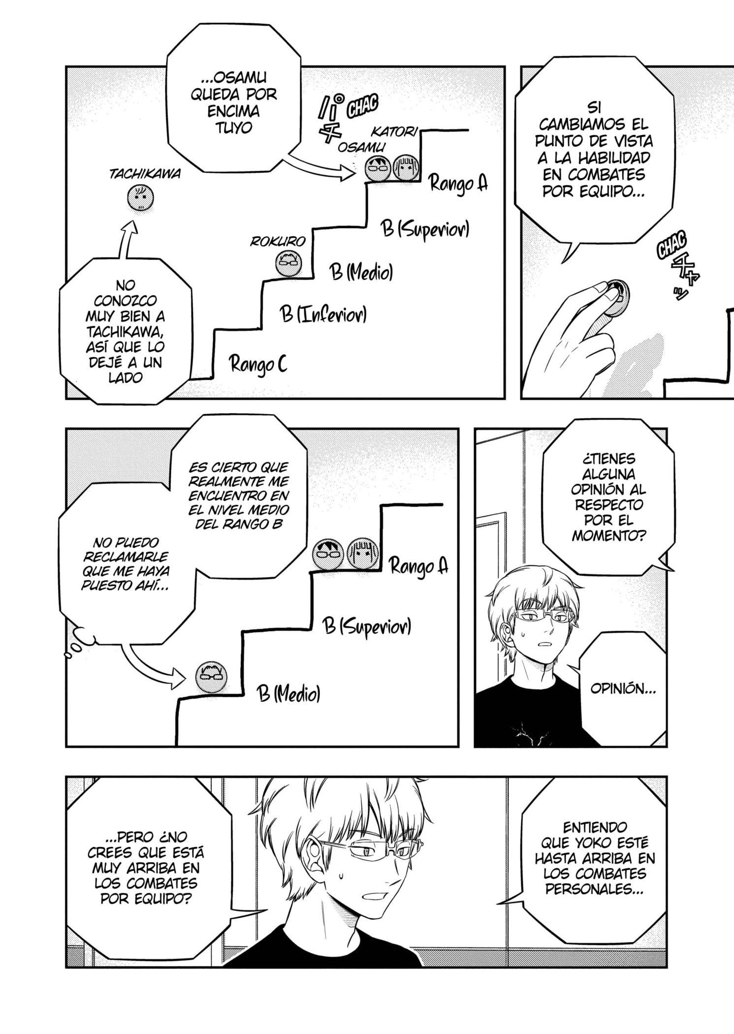 World Trigger capítulo 247 página 2
