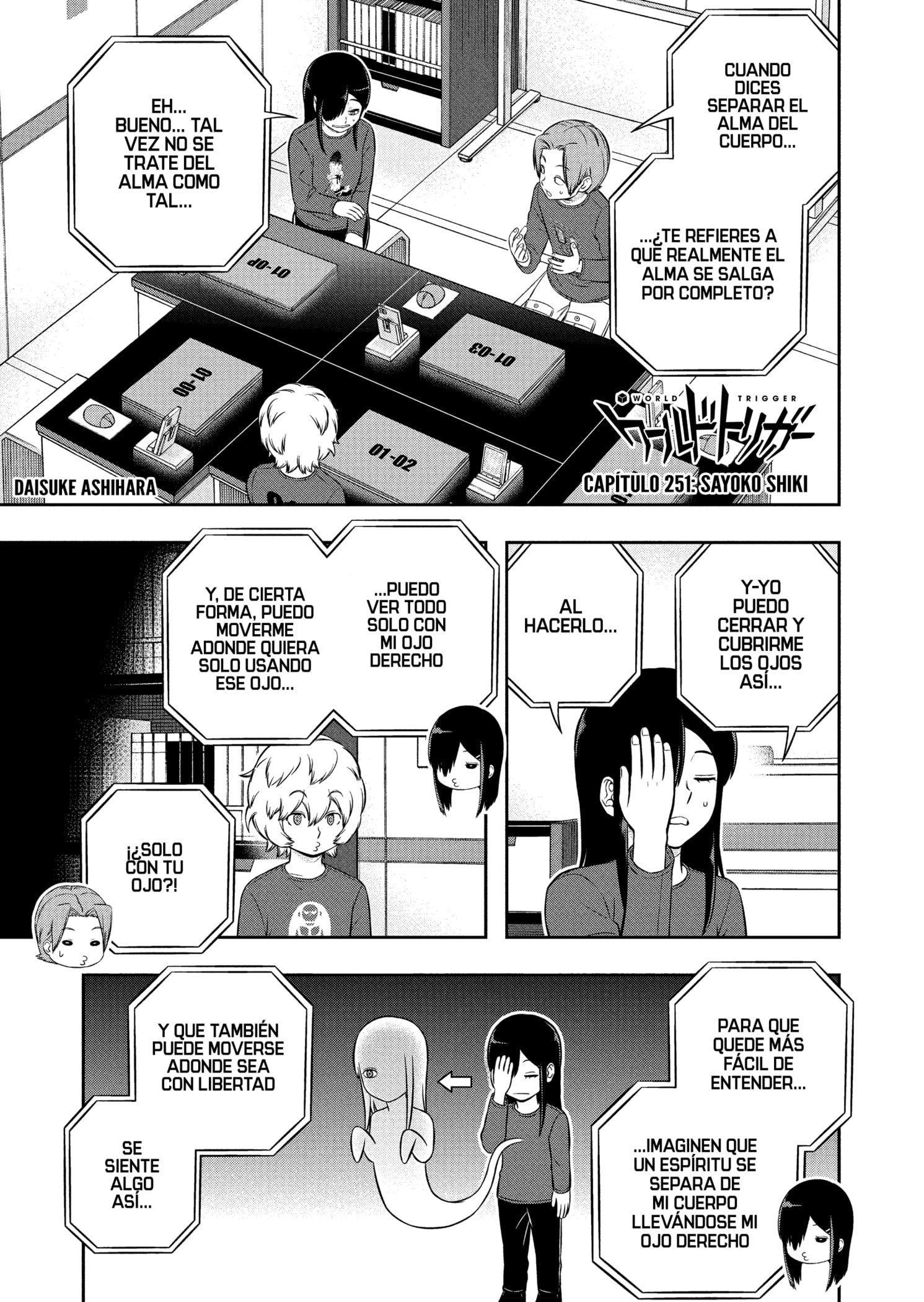 World Trigger capítulo 251 página 1
