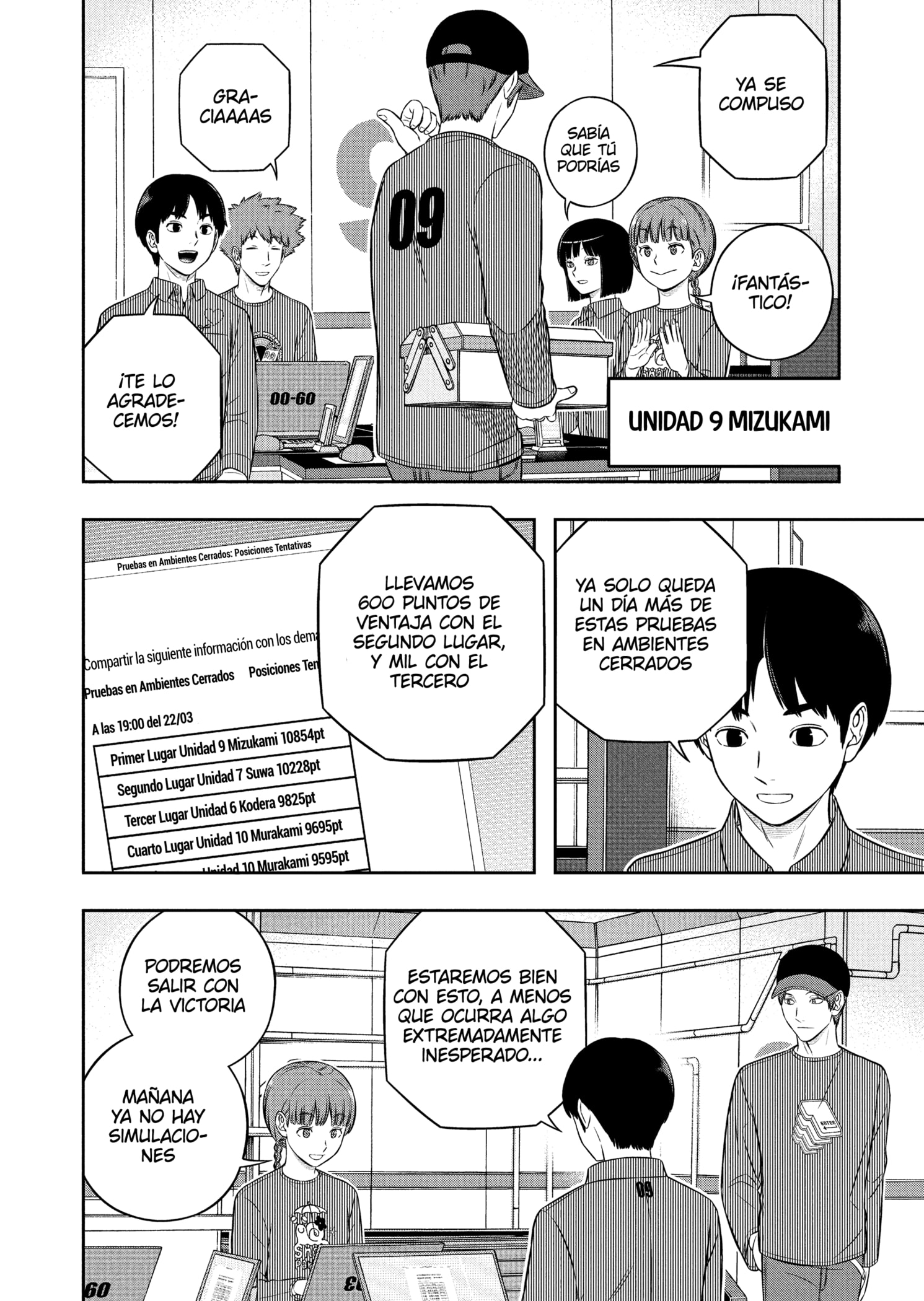 World Trigger capítulo 251 página 14