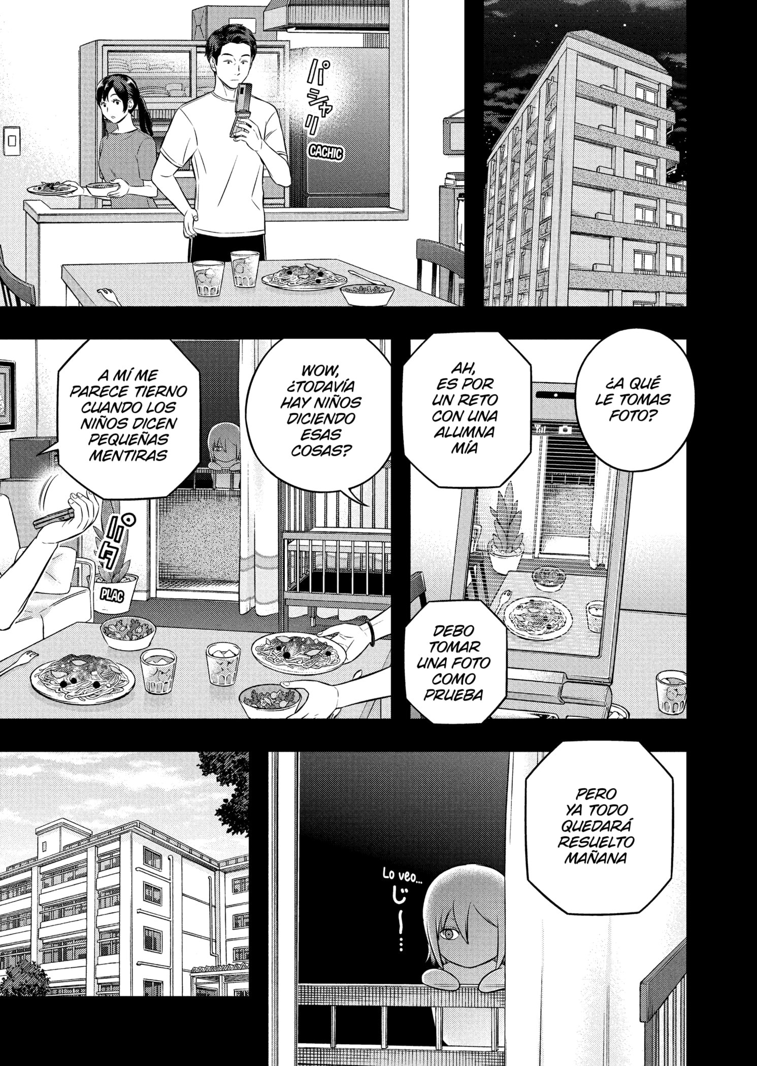 World Trigger capítulo 251 página 5