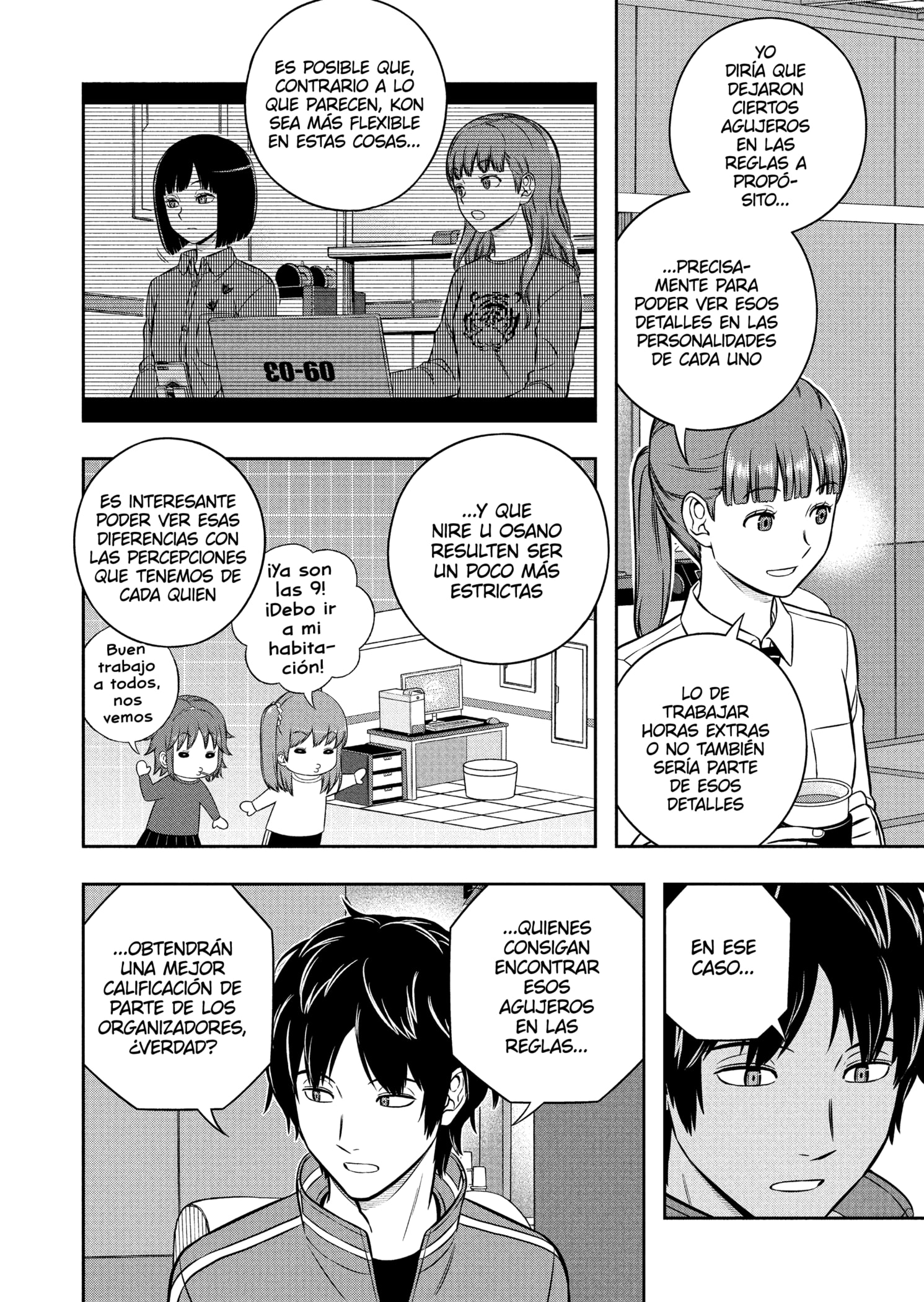 World Trigger capítulo 252 página 12
