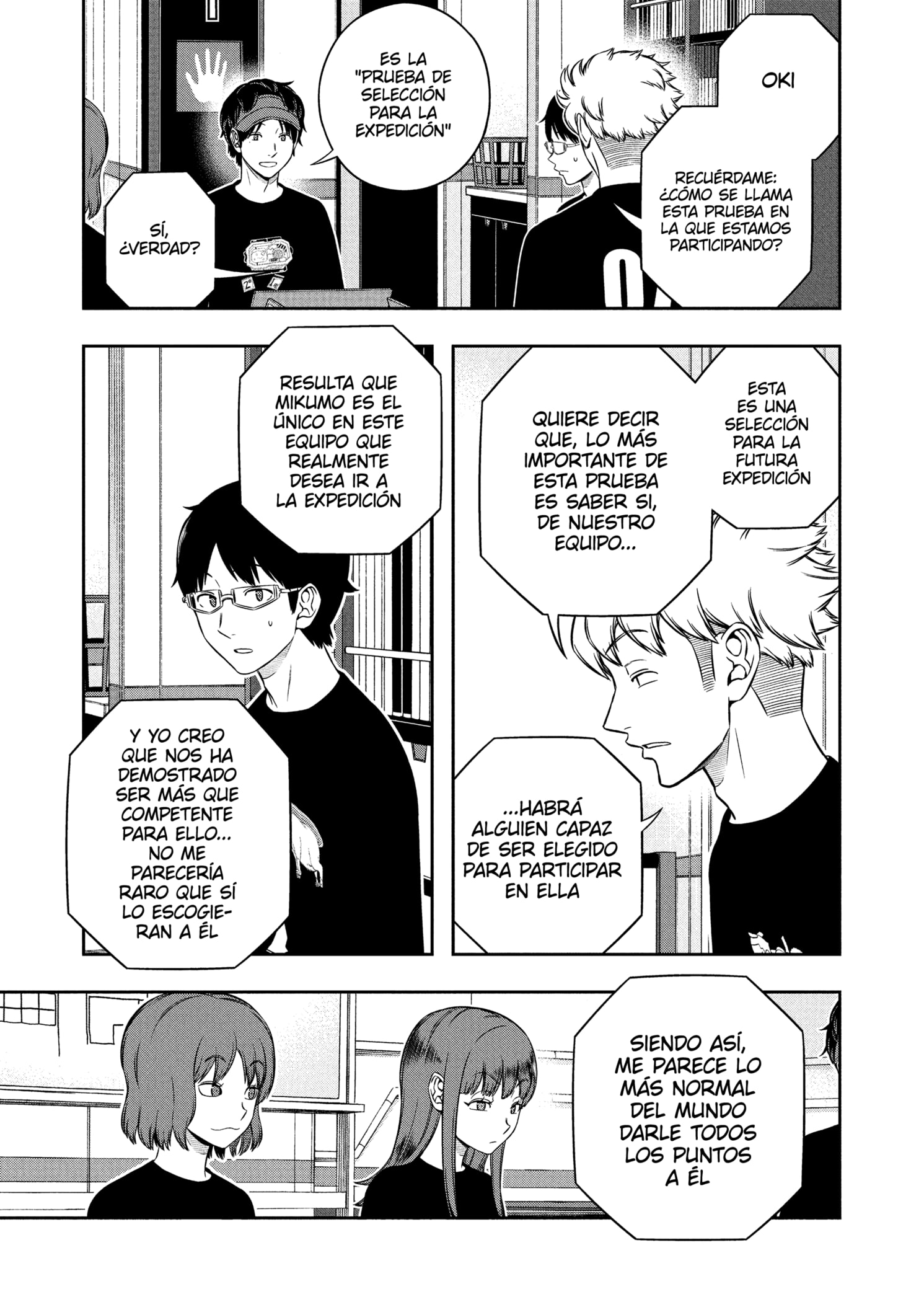 World Trigger capítulo 255 página 3