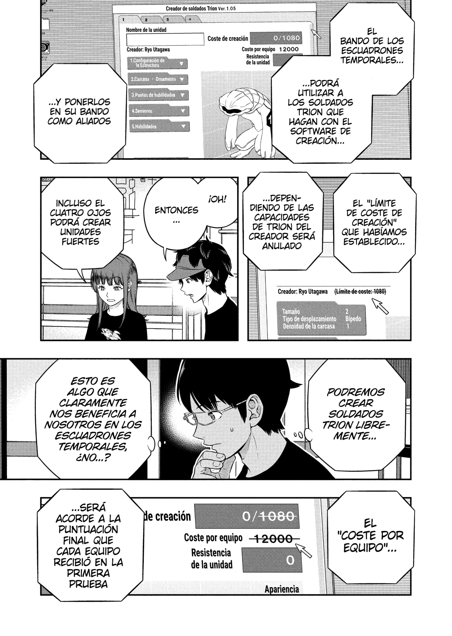 World Trigger capítulo 256 página 15