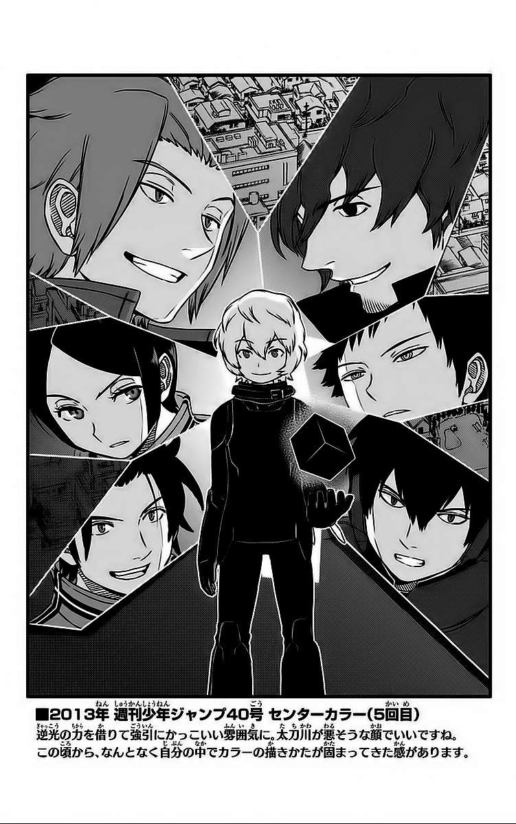 World Trigger capítulo 28 página 5