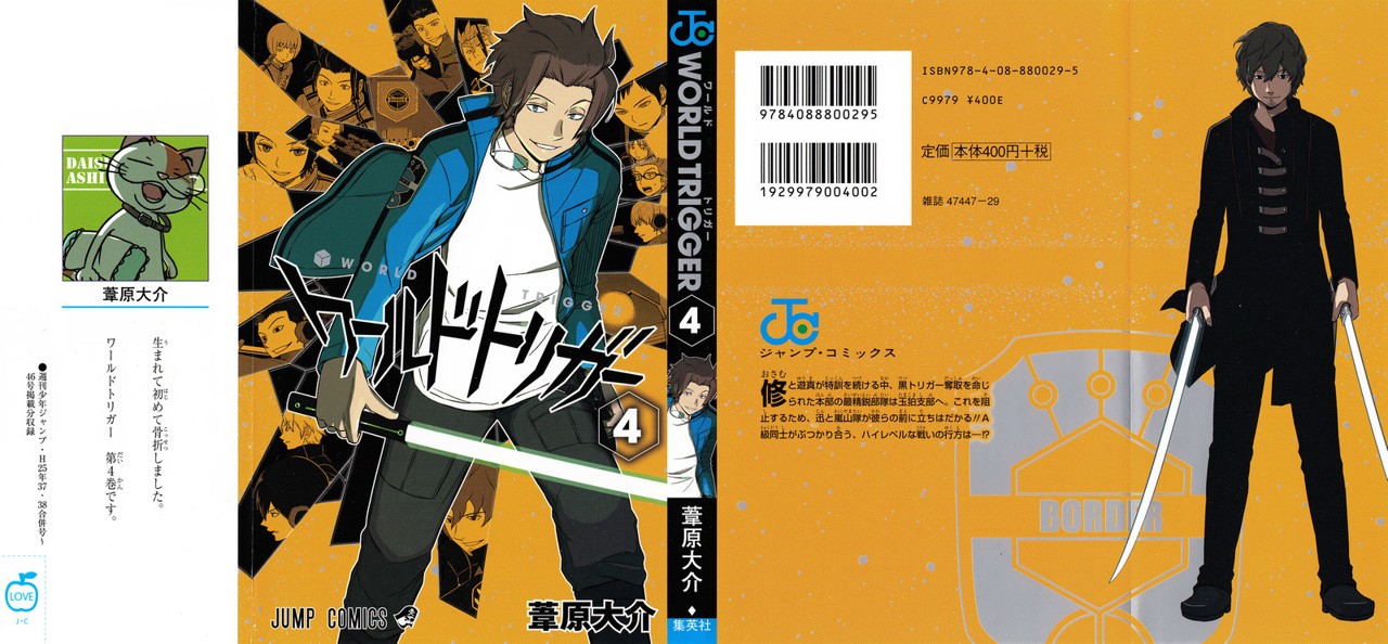 World Trigger capítulo 34 página 21