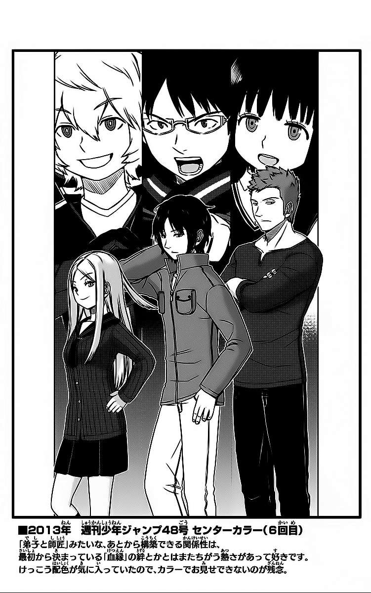 World Trigger capítulo 36 página 5