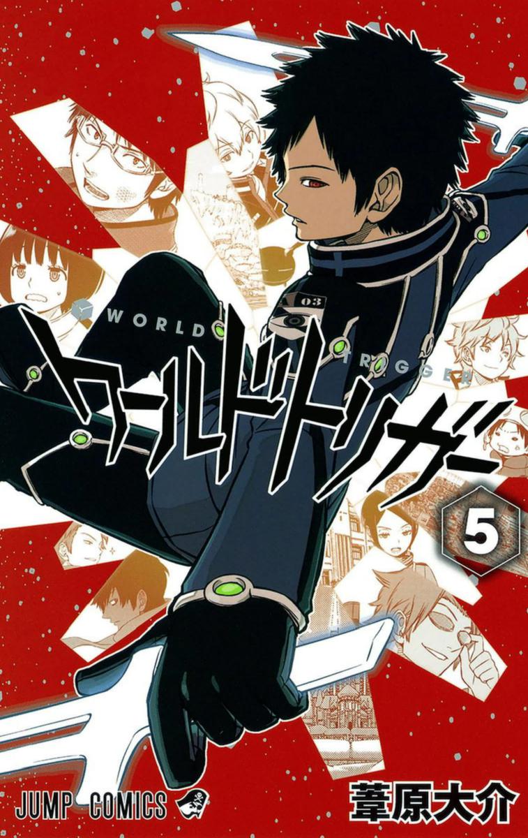 World Trigger capítulo 41 página 1