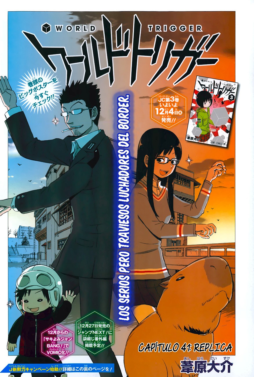 World Trigger capítulo 41 página 3