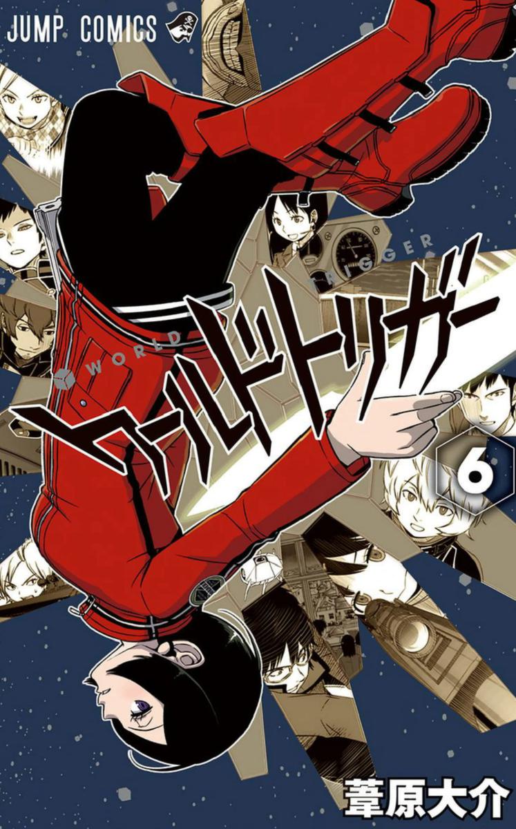 World Trigger capítulo 50 página 1