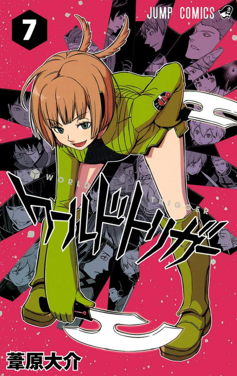 World Trigger capítulo 55 página 1