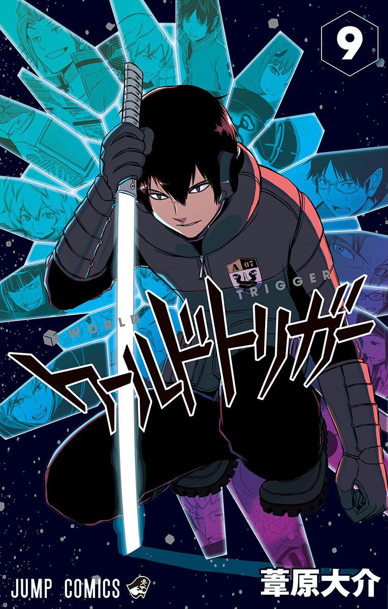 World Trigger capítulo 76 página 1
