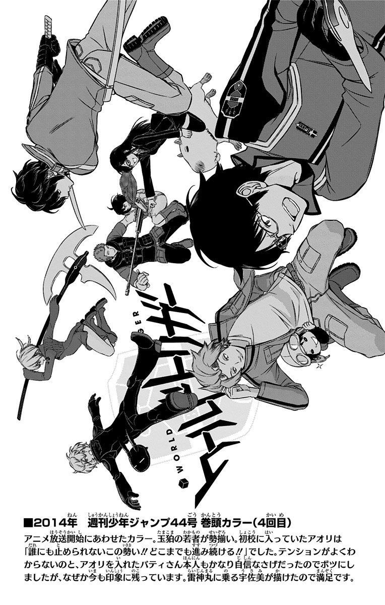 World Trigger capítulo 76 página 5