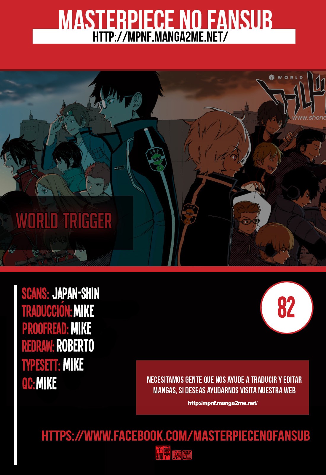 World Trigger capítulo 82 página 1
