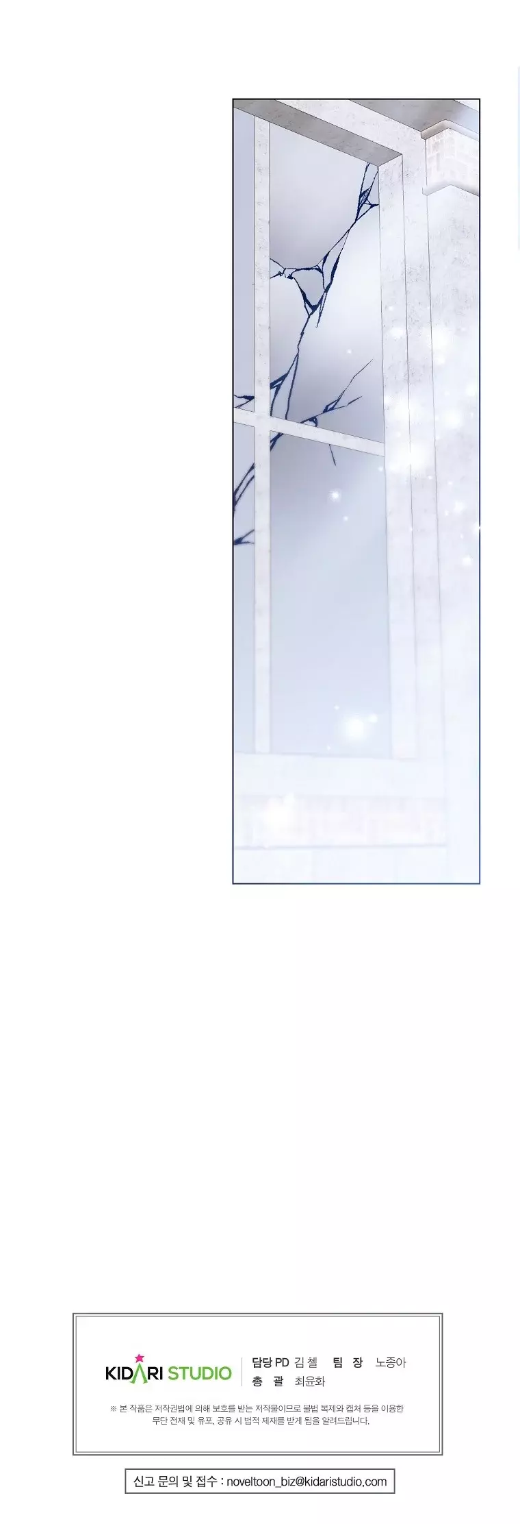 OBSESIÓNATE CONMIGO capítulo 51 página 27
