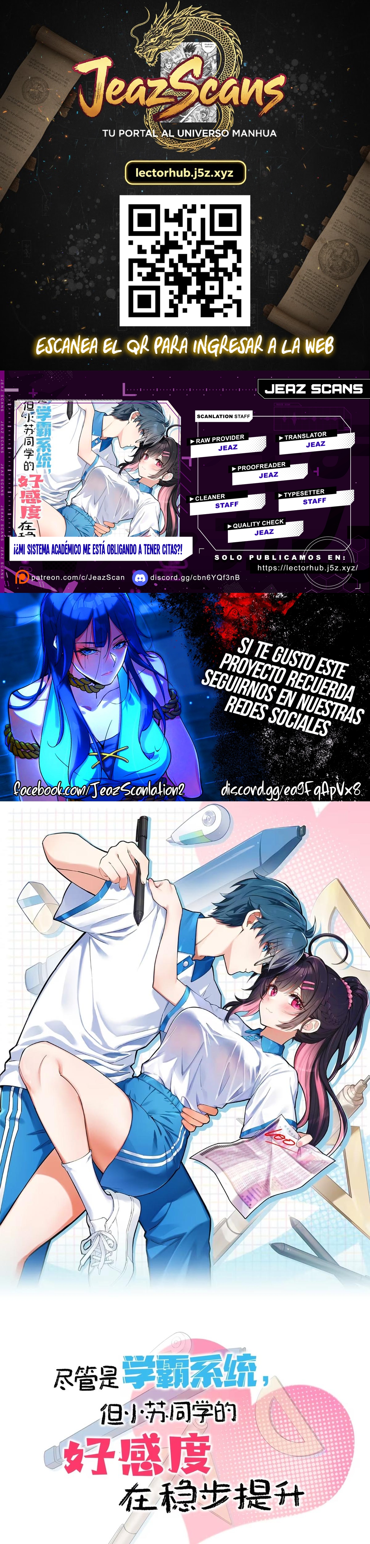 My Academic System Is Making Me Date?! capítulo 1 página 1