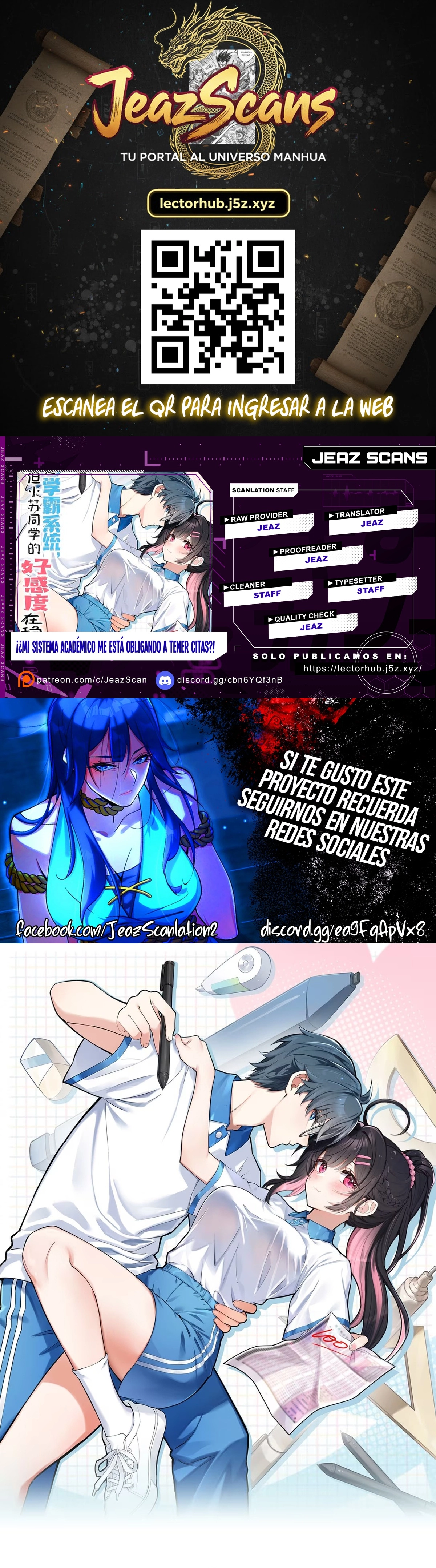 My Academic System Is Making Me Date?! capítulo 11 página 1