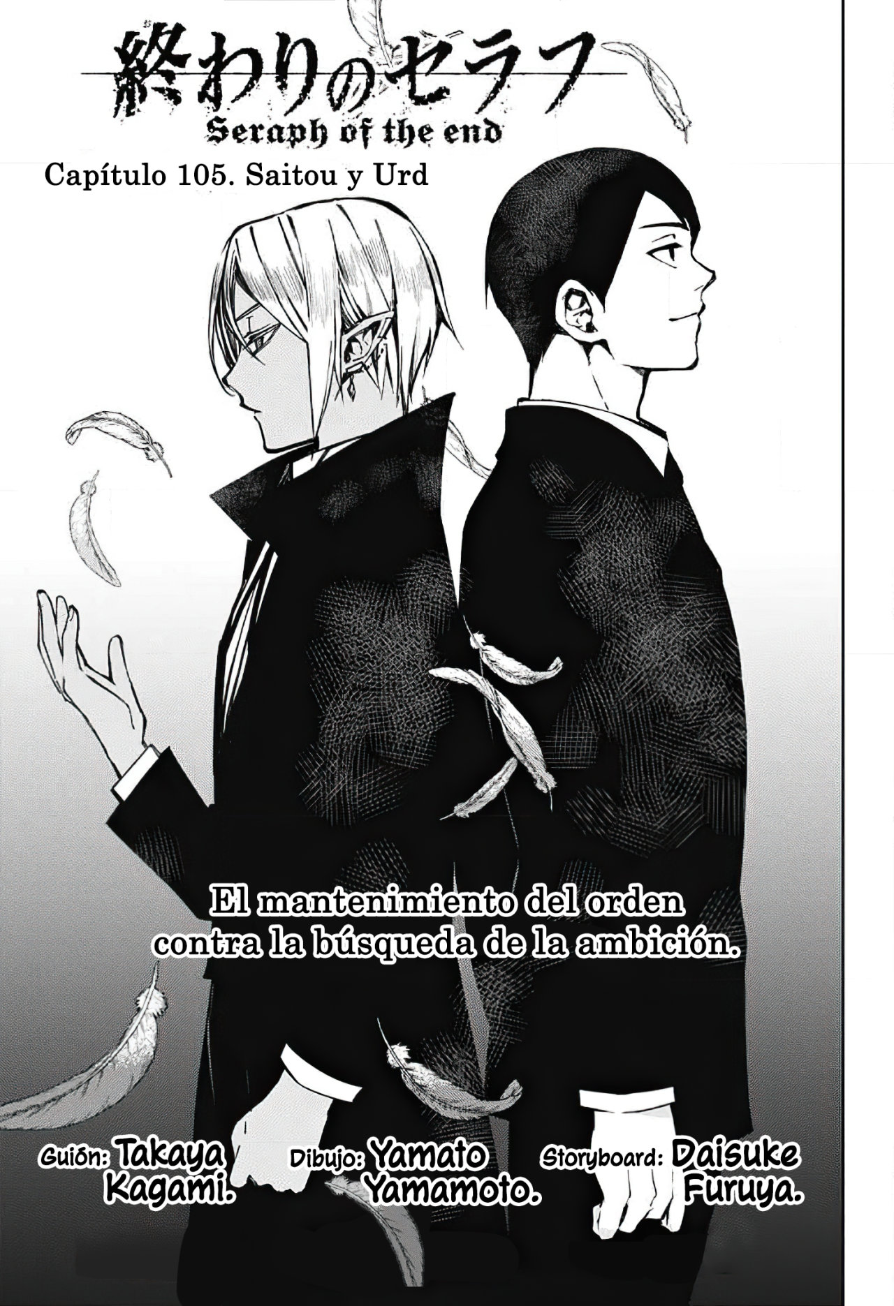 Owari no Seraph capítulo 105 página 2