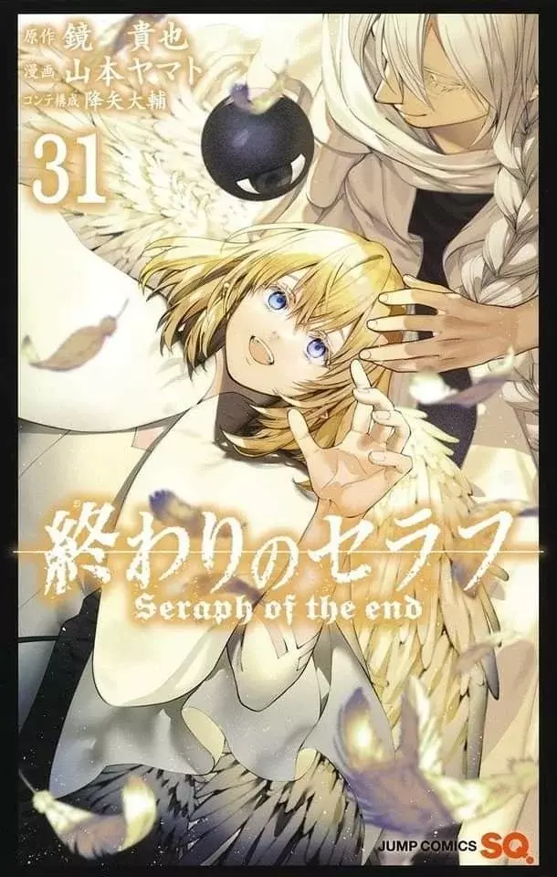 Owari no Seraph capítulo 133 página 1