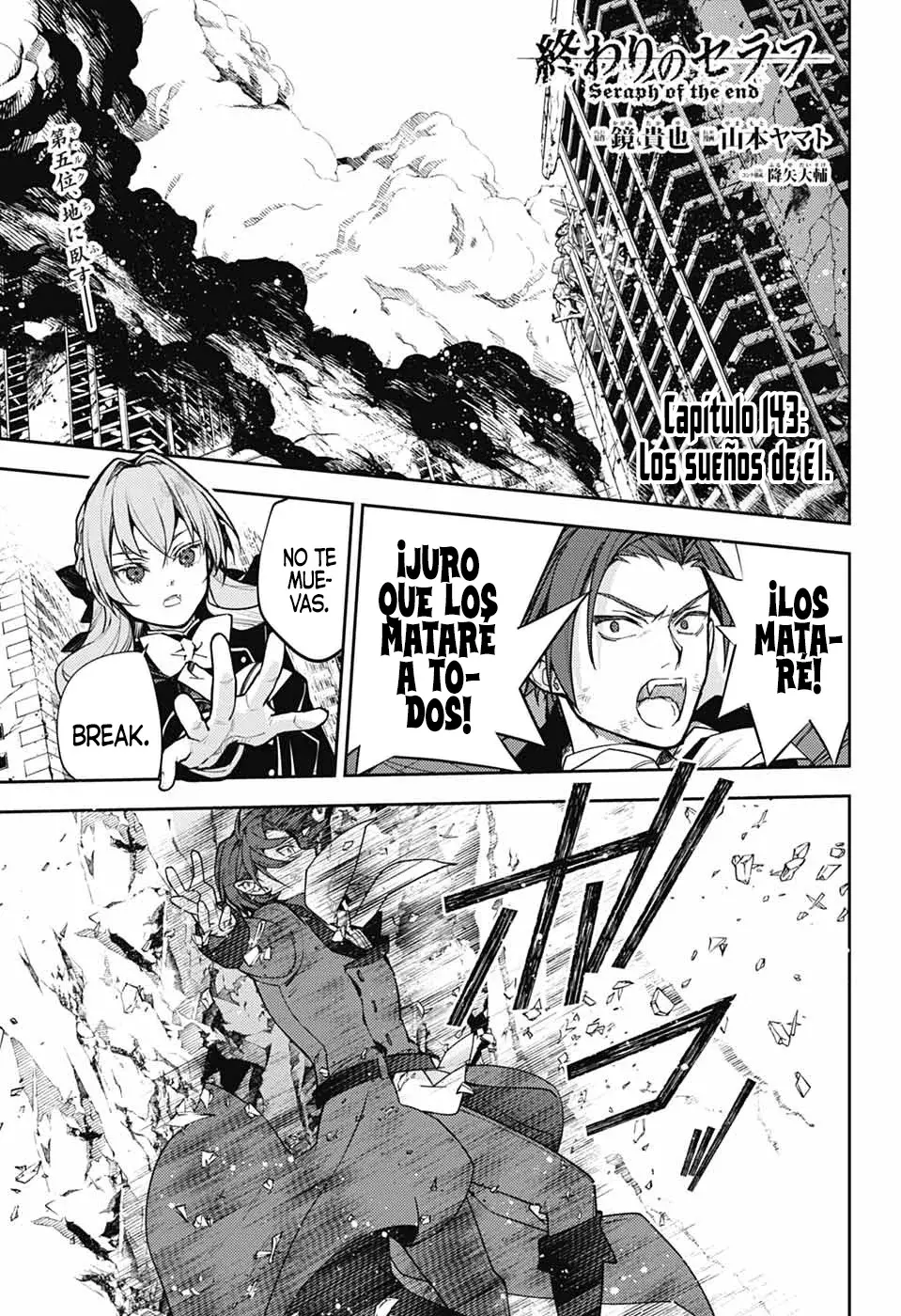 Owari no Seraph capítulo 143 página 3