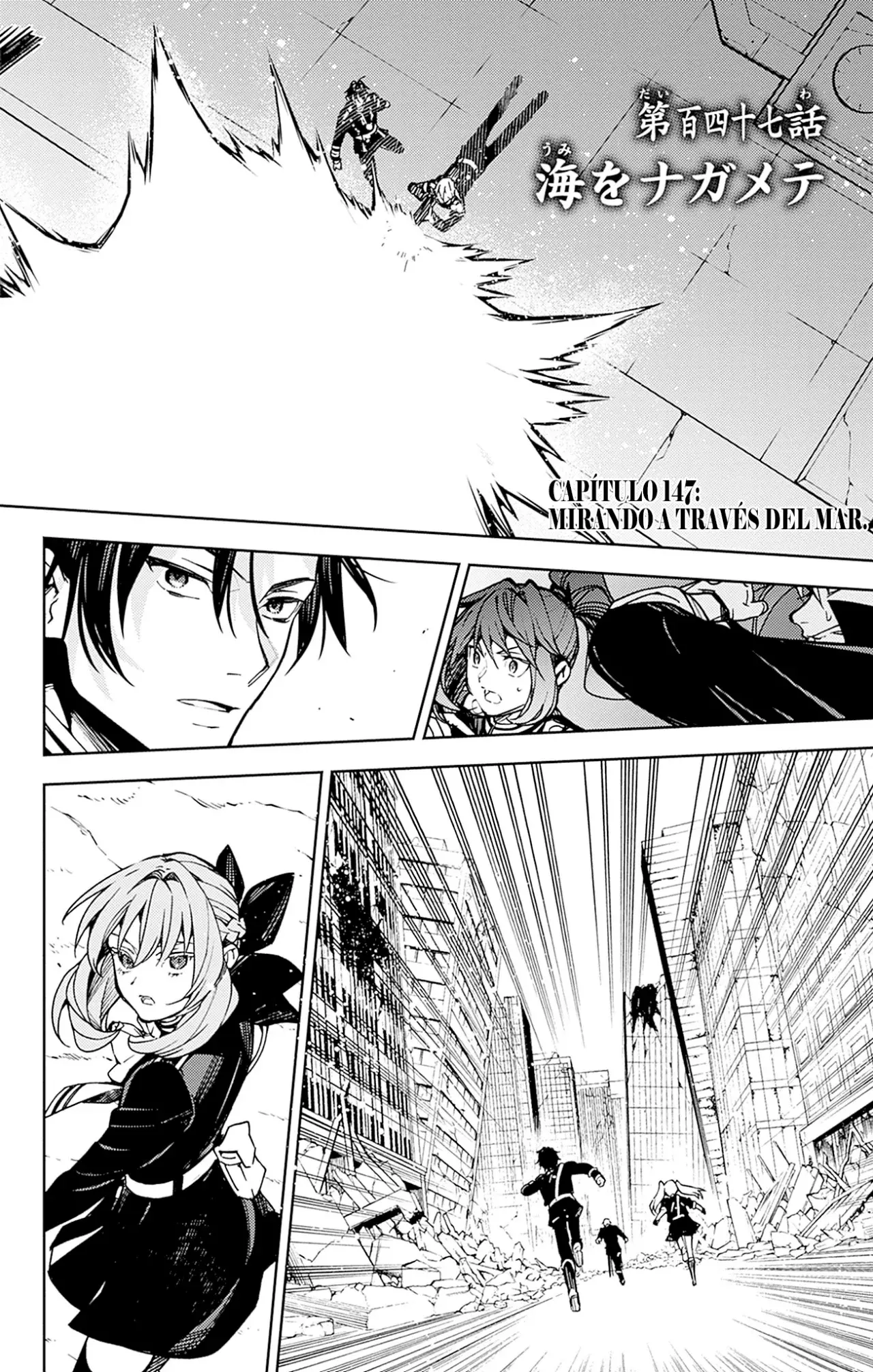 Owari no Seraph capítulo 147 página 4