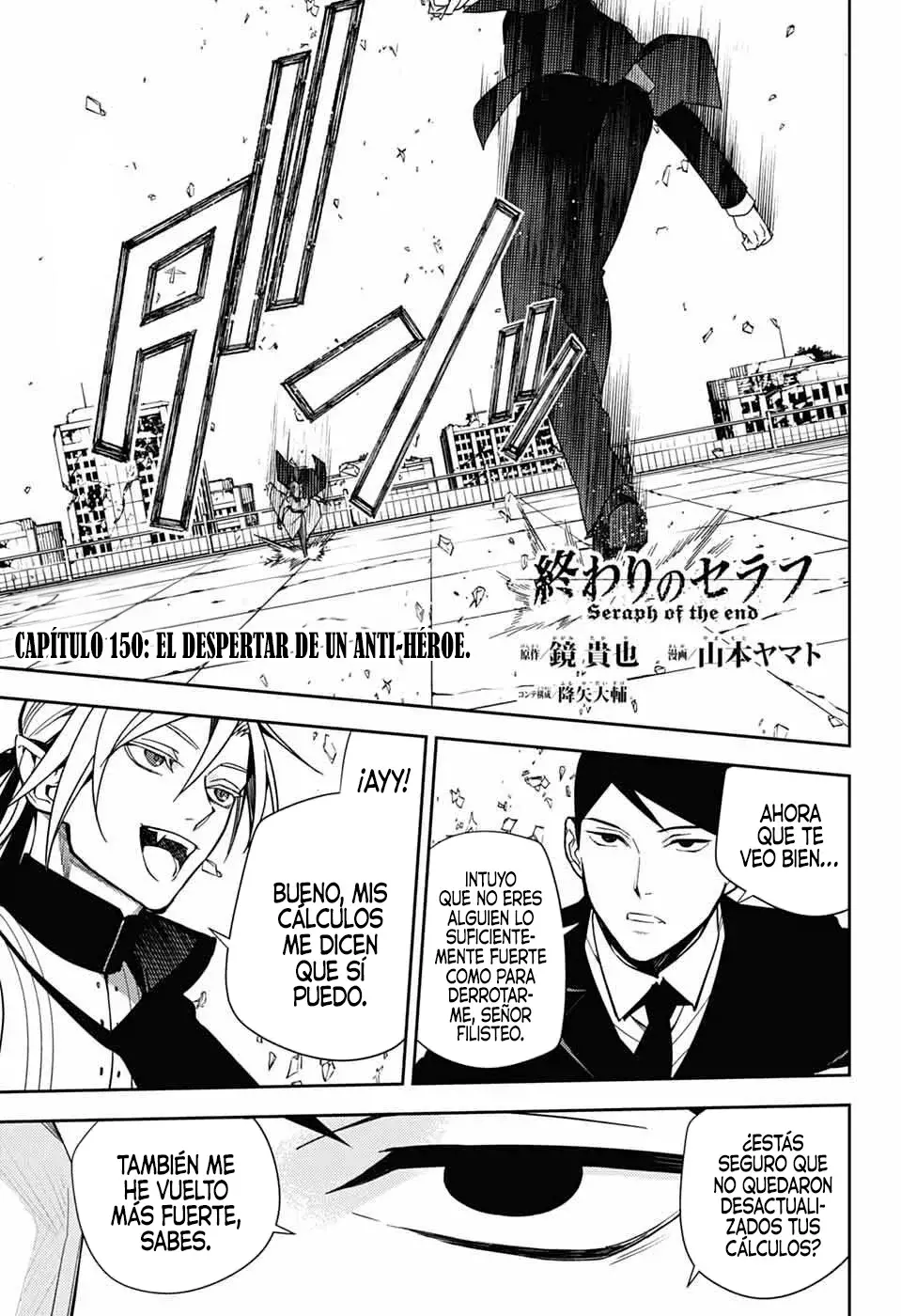 Owari no Seraph capítulo 150 página 3
