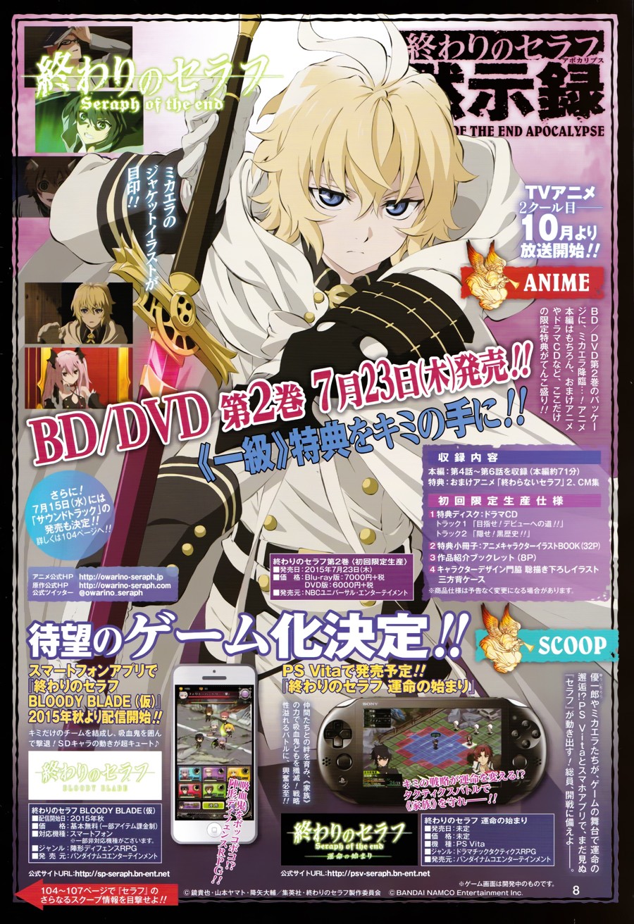 Owari no Seraph capítulo 35 página 46