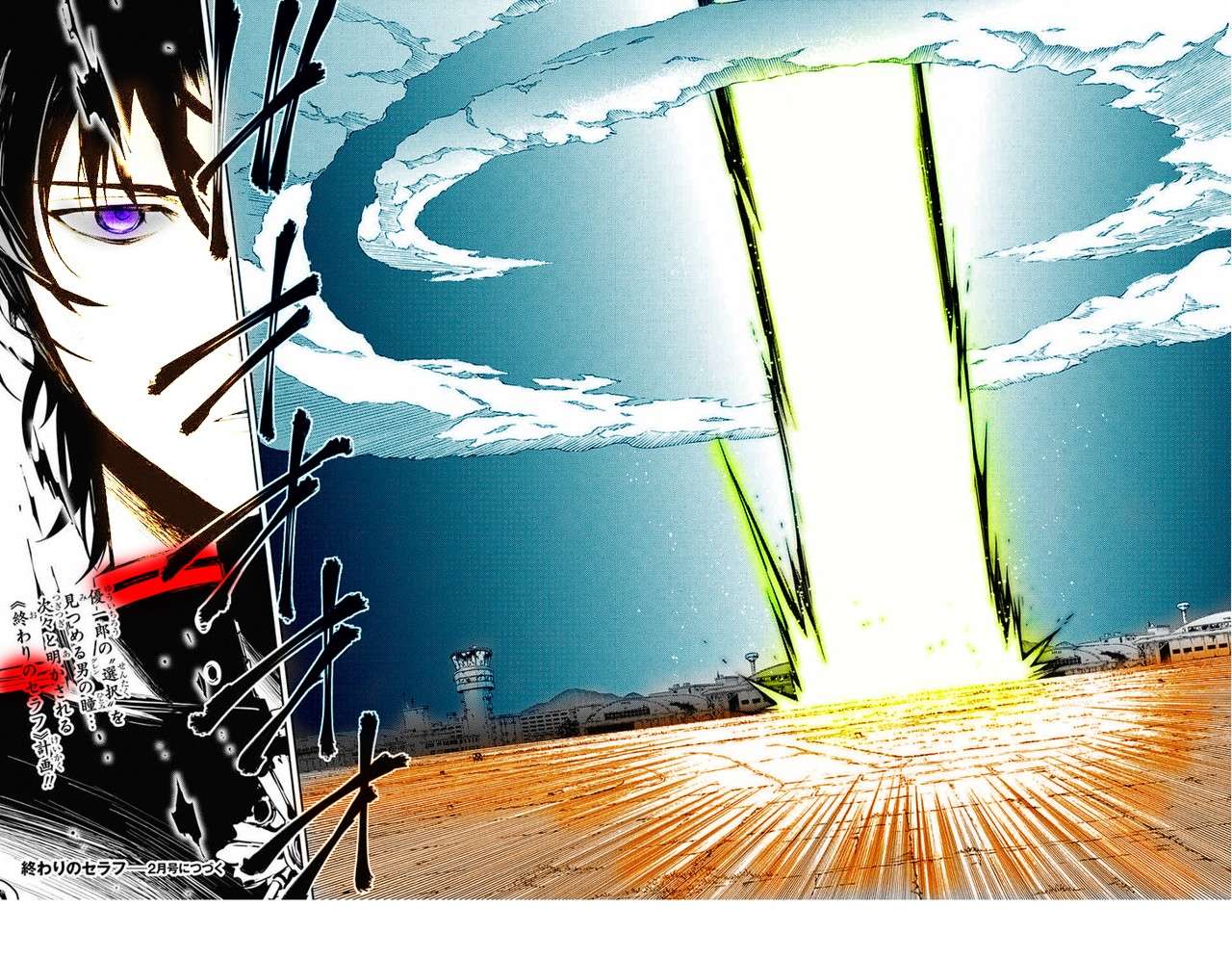 Owari no Seraph capítulo 40 página 41