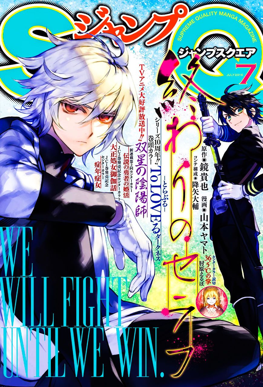 Owari no Seraph capítulo 46 página 2