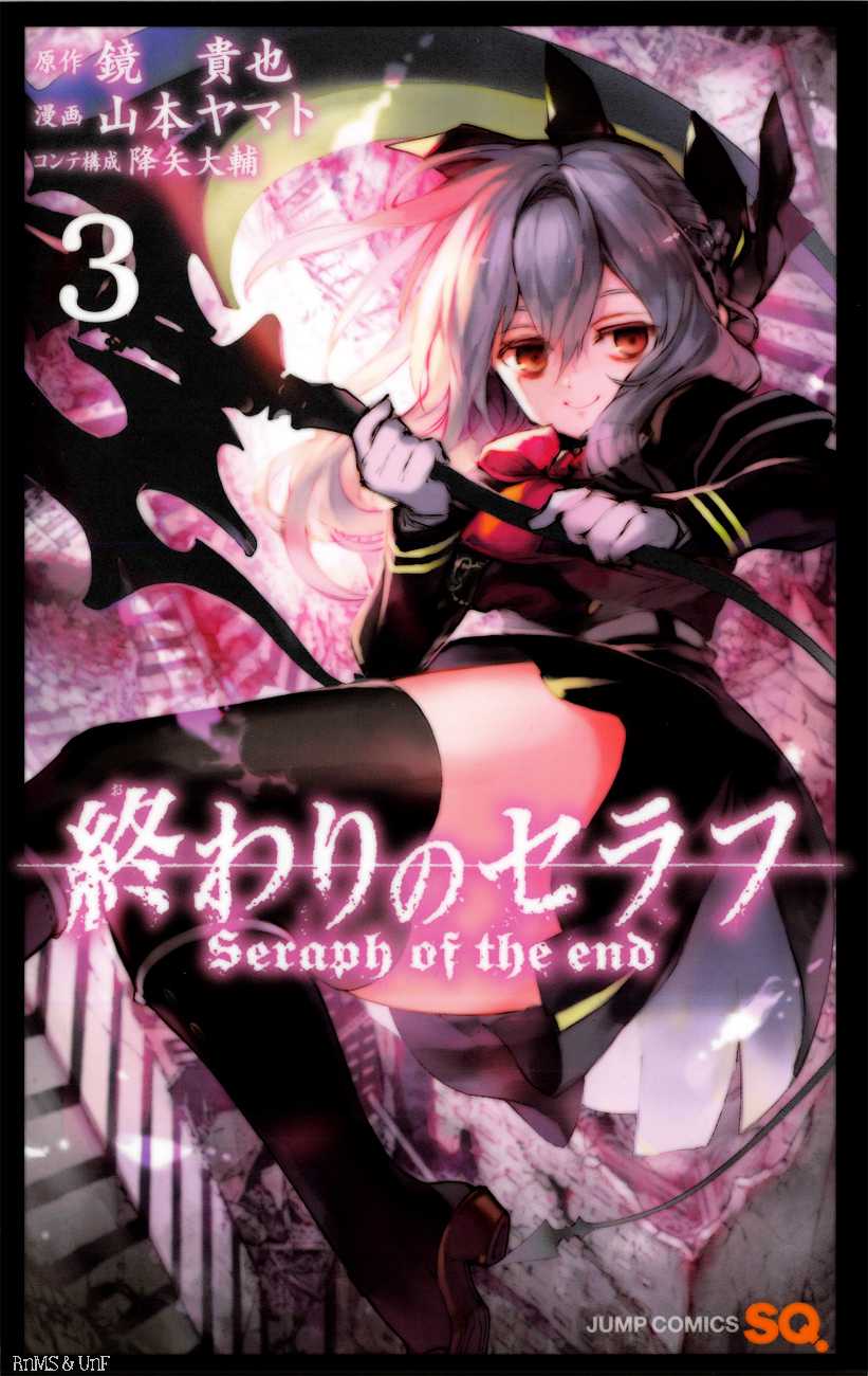 Owari no Seraph capítulo 8 página 3
