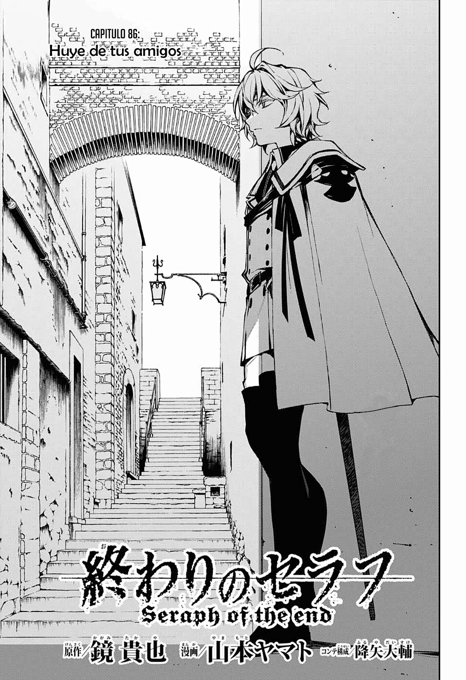 Owari no Seraph capítulo 86 página 1