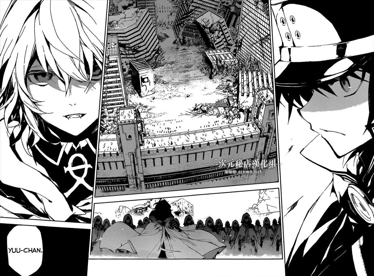 Owari no Seraph capítulo 9.05 página 29