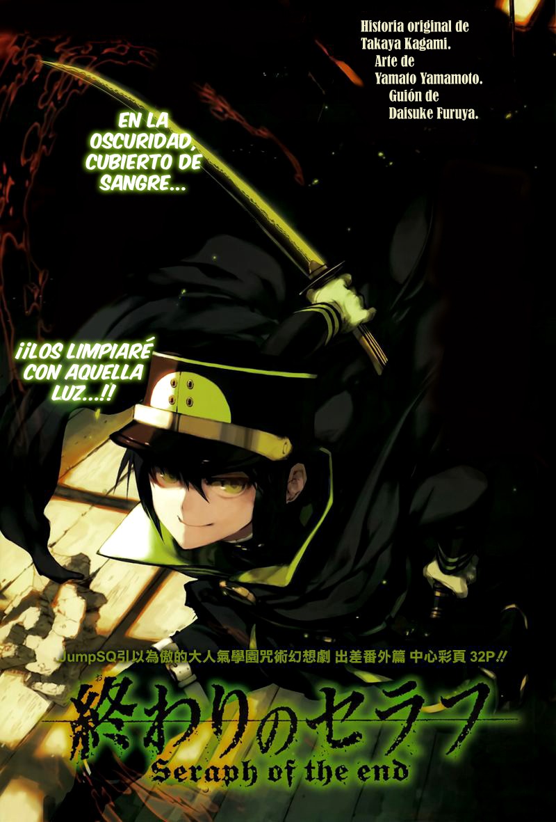 Owari no Seraph capítulo 9.05 página 3