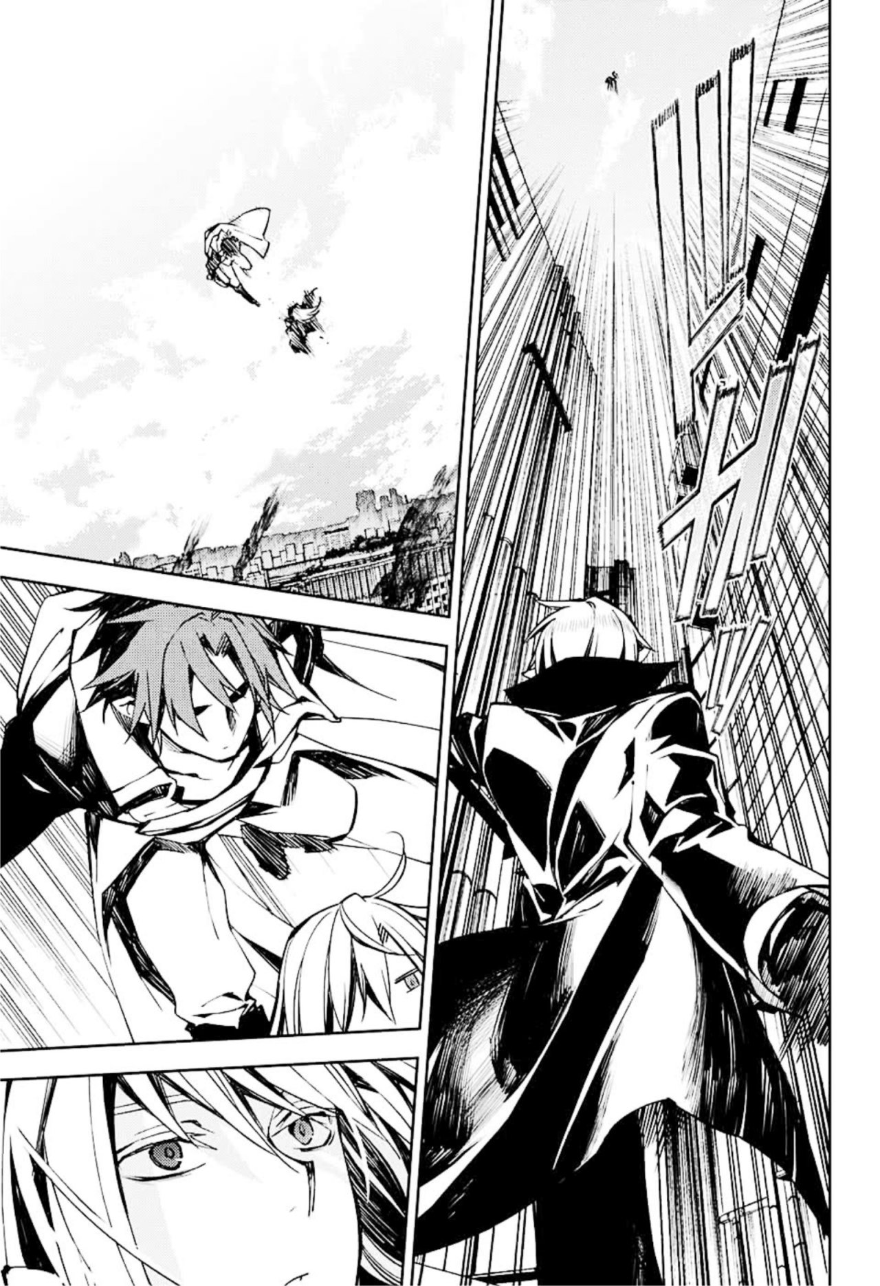 Owari no Seraph capítulo 92 página 7