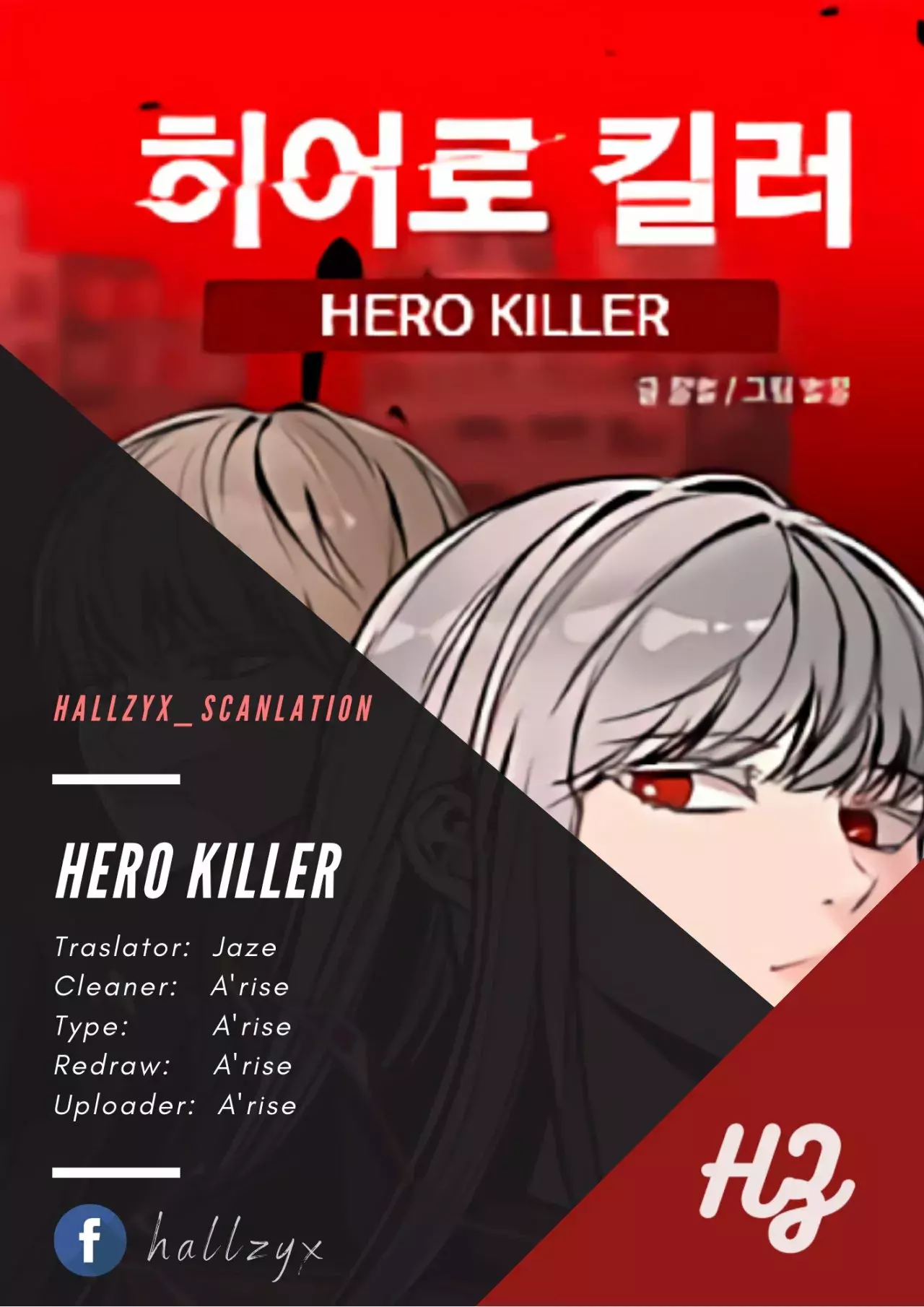 Asesina de heroes capítulo 1 página 1