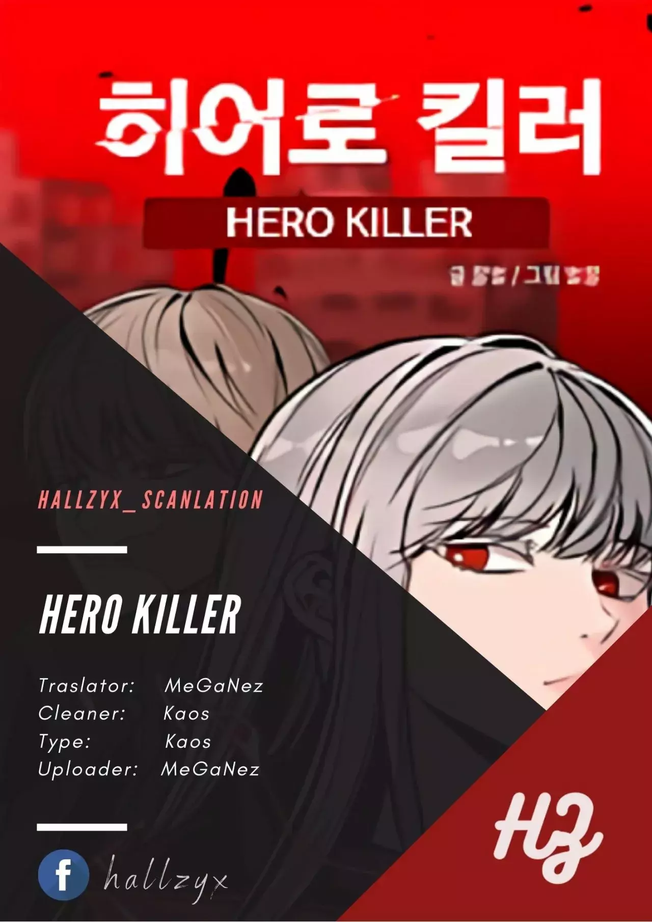 Asesina de heroes capítulo 12 página 1