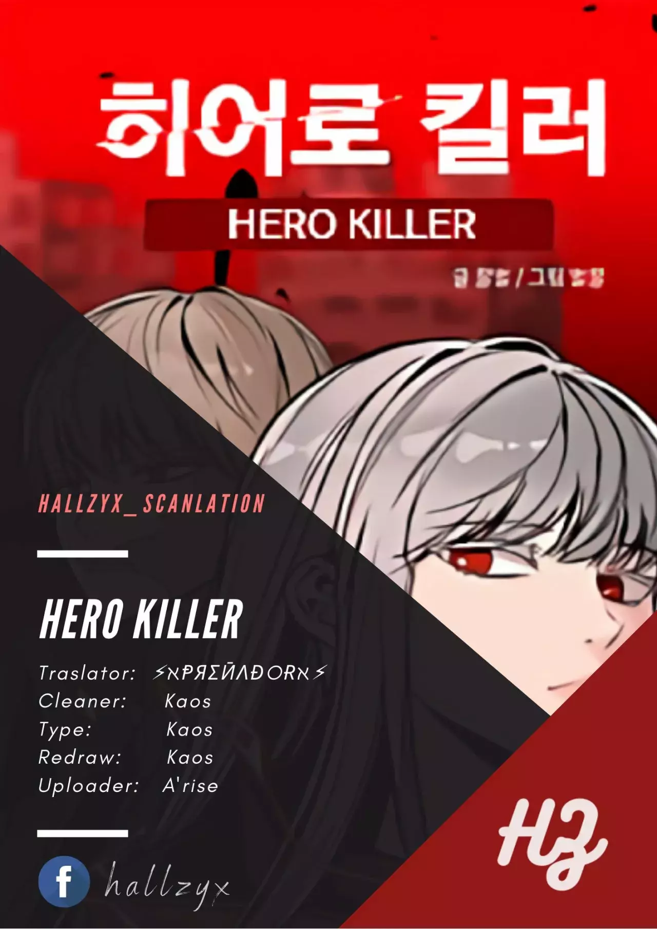 Asesina de heroes capítulo 2 página 1