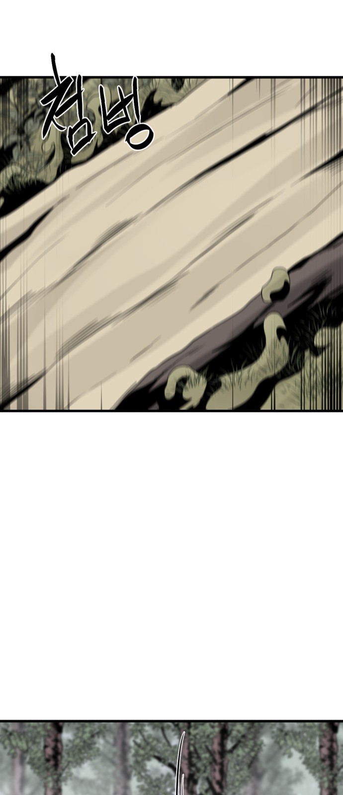 Asesina de heroes capítulo 44 página 26